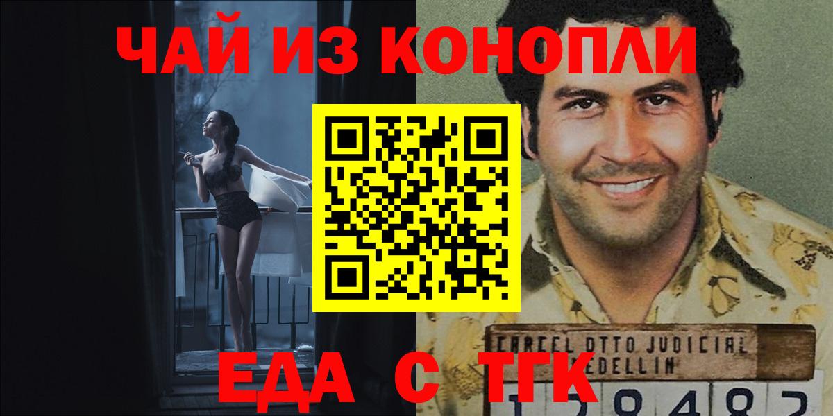 Печенье с ТГК марихуана Нижнекамск