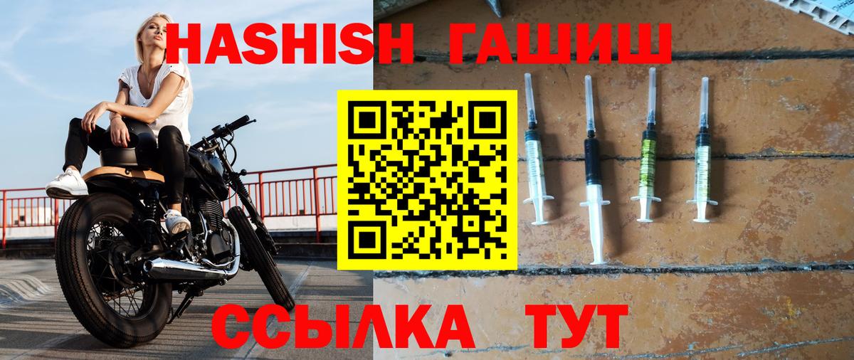 Нижнекамск  ГАШ  Вход с VPN  ГАШИШ индика сатива  Гашиш Cannabis 