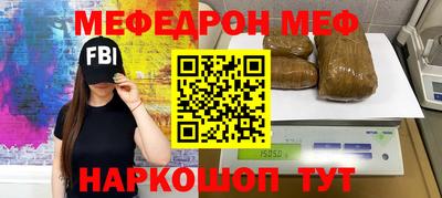 кокаин премиум Волгодонск