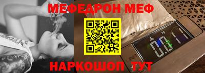 кокаин премиум Волгодонск