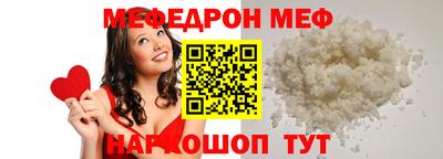 бутик Славянск-на-Кубани