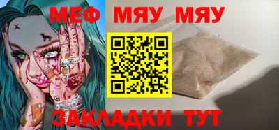 дистиллят марихуана Волжский