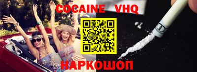 марки nbome Волжск