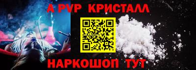 марки nbome Волжск