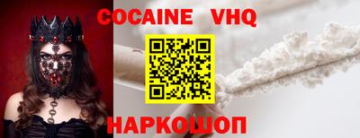 марки nbome Волжск