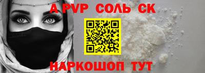 кокаин премиум Волгодонск