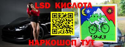 марки nbome Волжск