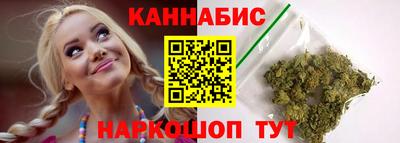 дистиллят марихуана Волжский