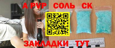 кокаин премиум Волгодонск