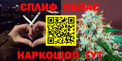 дистиллят марихуана Волжский