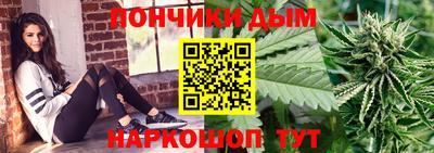 дистиллят марихуана Волжский