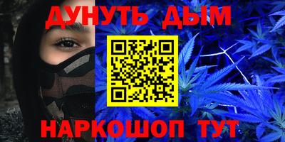 кокаин премиум Волгодонск