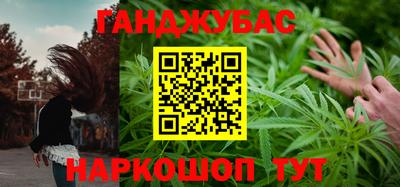 марки nbome Волжск