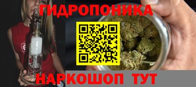 дистиллят марихуана Волжский
