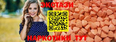 дистиллят марихуана Волжский