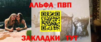 марки nbome Волжск