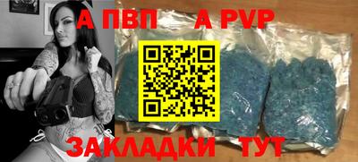 дистиллят марихуана Волжский