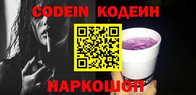 марки nbome Волжск
