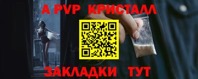 дистиллят марихуана Волжский
