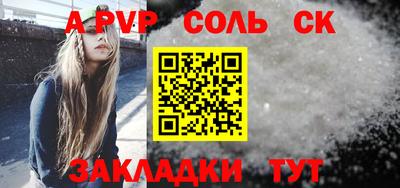 марки nbome Волжск