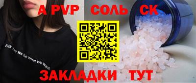 дистиллят марихуана Волжский