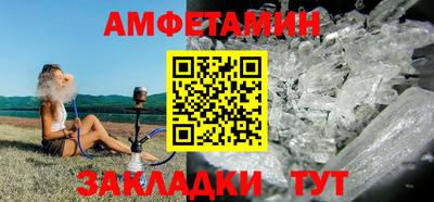 кокаин премиум Волгодонск