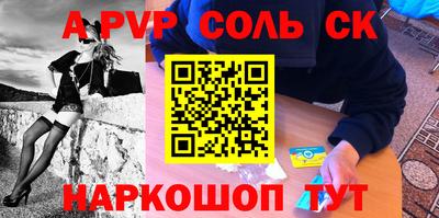 дистиллят марихуана Волжский