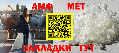 дистиллят марихуана Волжский