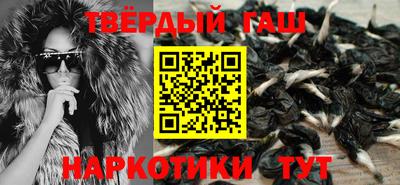 дистиллят марихуана Волжский