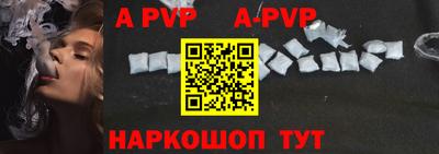 марки nbome Волжск