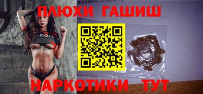 дистиллят марихуана Волжский