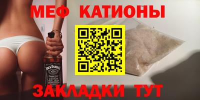 кокаин премиум Волгодонск