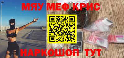 кокаин премиум Волгодонск