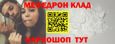 марки nbome Волжск