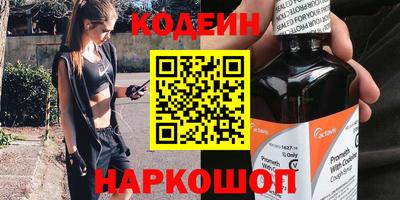 марки nbome Волжск