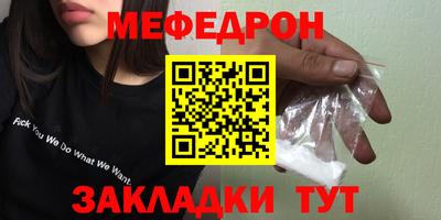 дистиллят марихуана Волжский