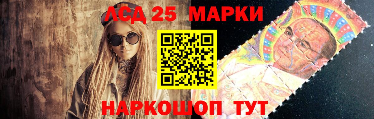 ЛСД экстази кислота Нижнекамск