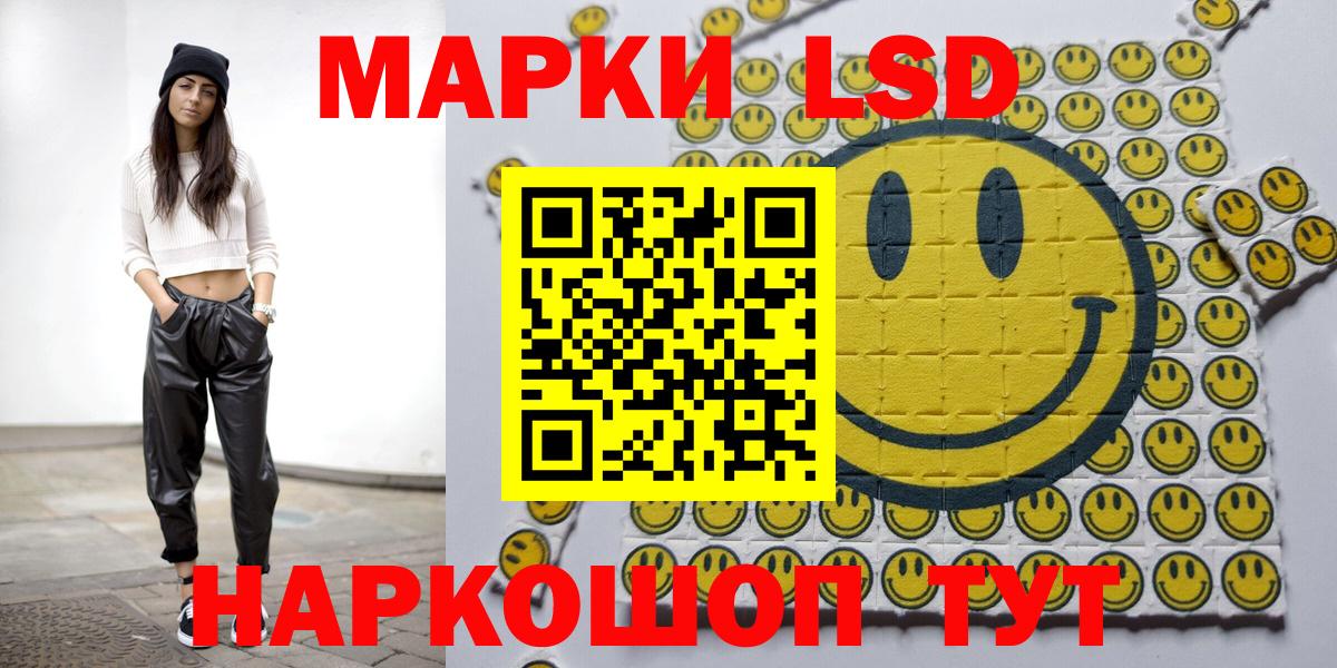 Марки N-bome 1,8мг Нижнекамск