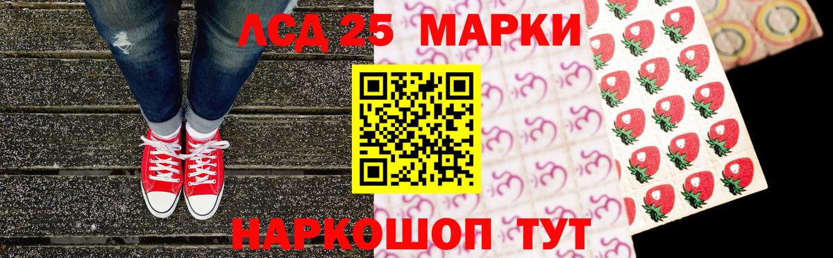 Марки NBOMe  Вход с VPN  Нижнекамск  Наркотические марки 1500мкг 